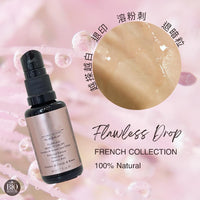 LB 粉紅天使露 Flawless Beauty Drops 30ml